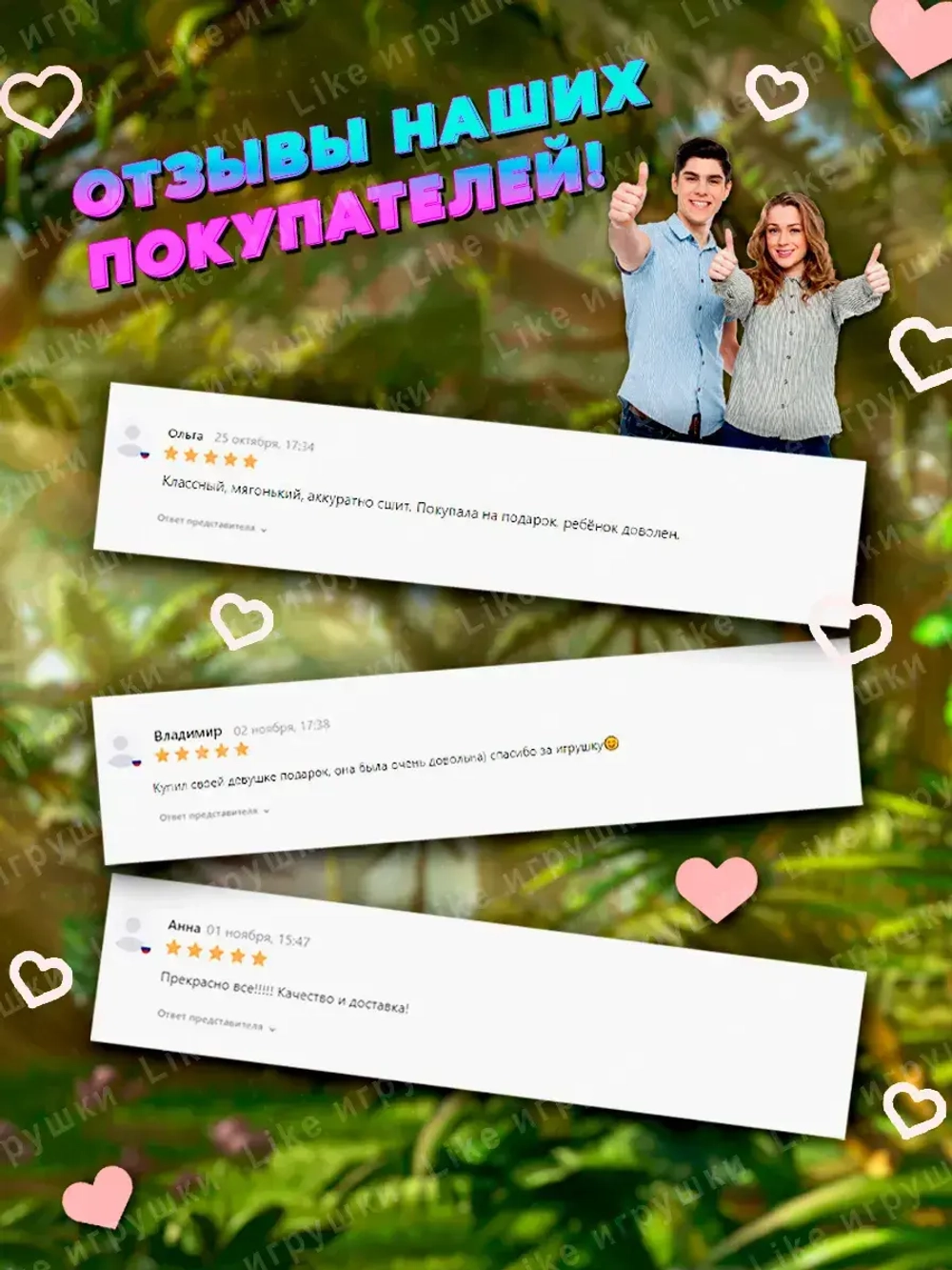 Мягкая игрушка обезьяна горилла с бананом плюшевая 35 см