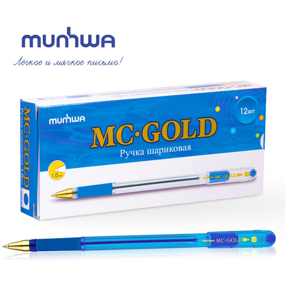 Ручка шариковая MunHwa "MC Gold" синяя, 1,0мм, грип, штрих-код