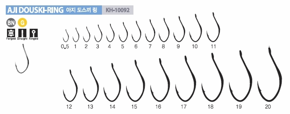 Крючок Kumho AJI-DOUSKI-Ring (100 шт/уп)