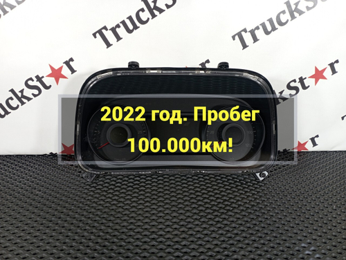 Панель приборов 2022г.