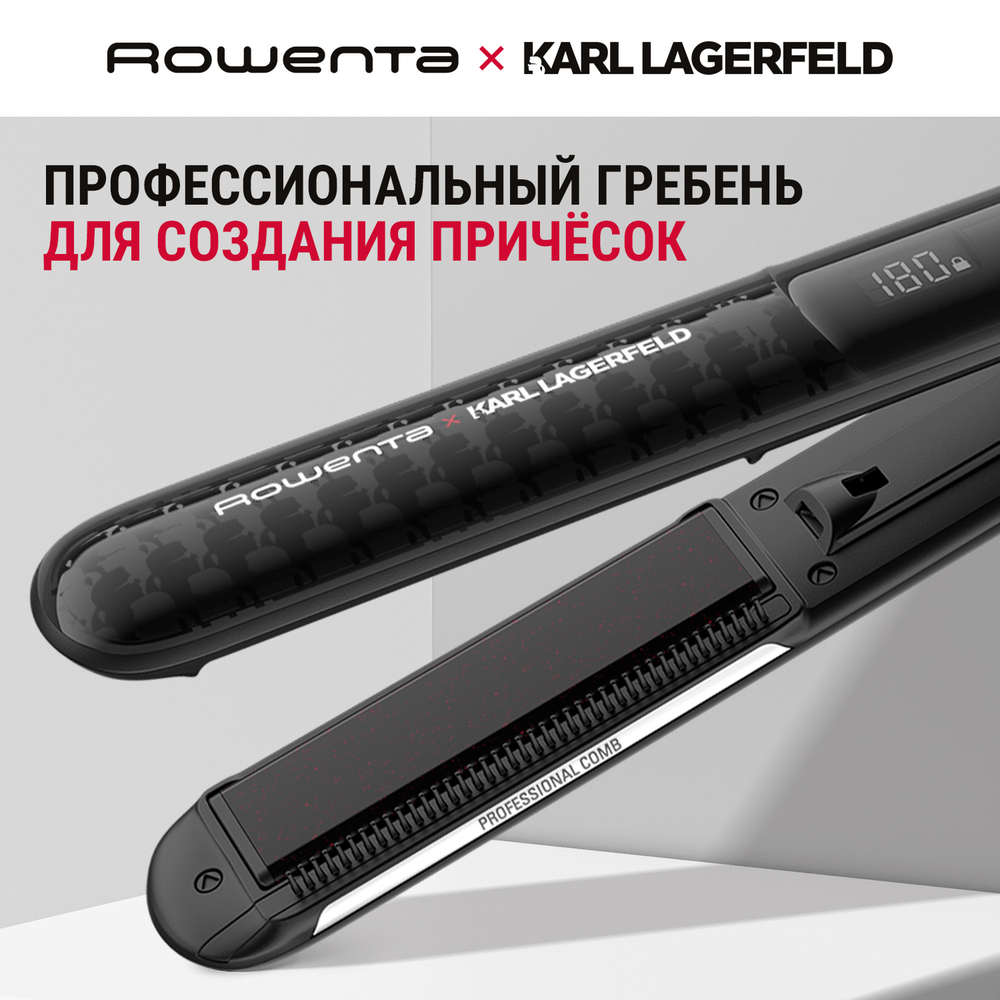 Выпрямитель для волос Rowenta Karl Lagerfeld SF467LF0