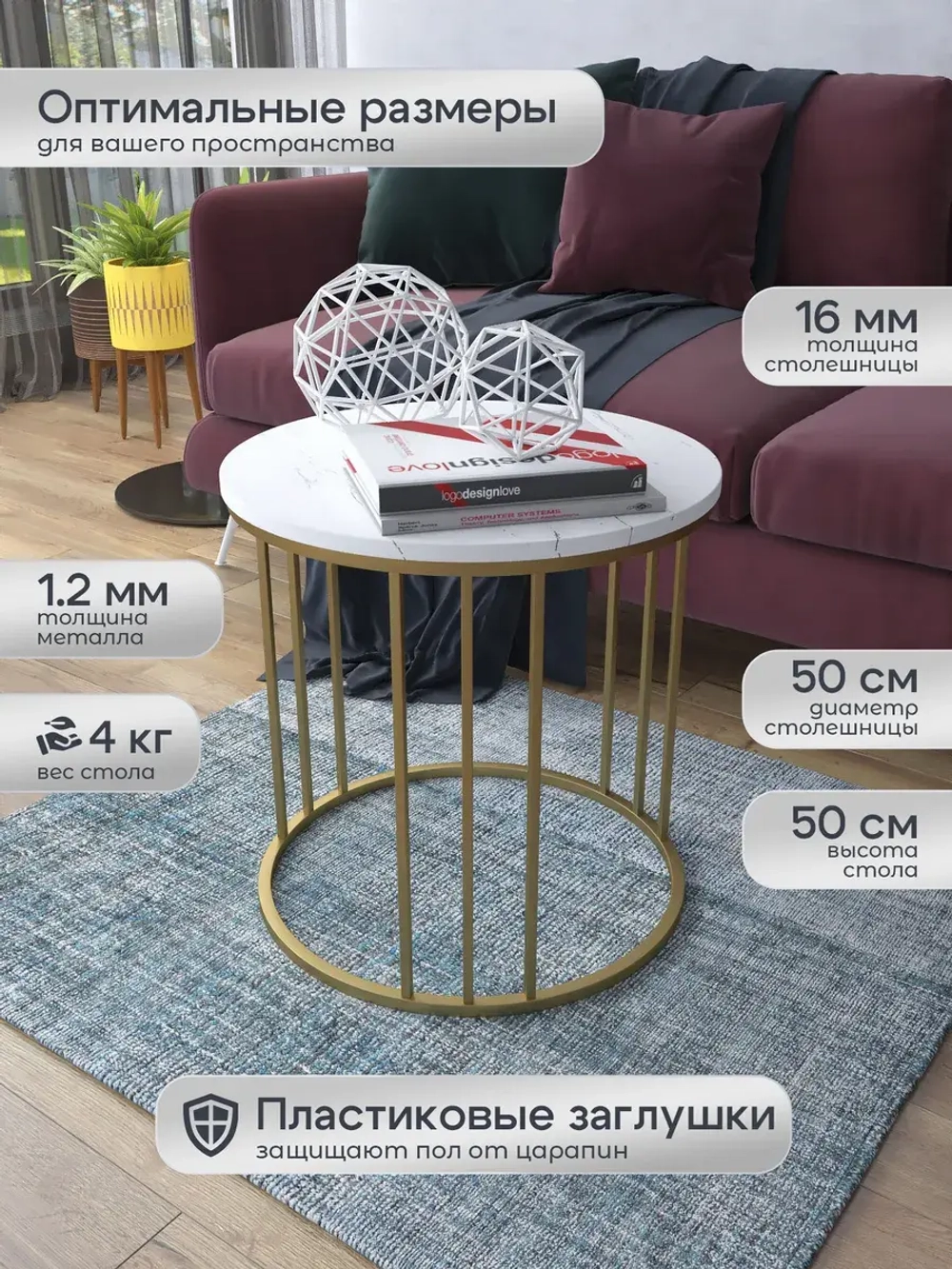 Журнальный стол Трио малый - ЗСБ - МДФ в ПВХ