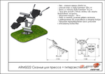 Скамья для пресса + гиперэкстензия