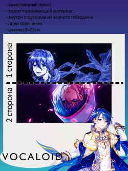 Пенал косметичка