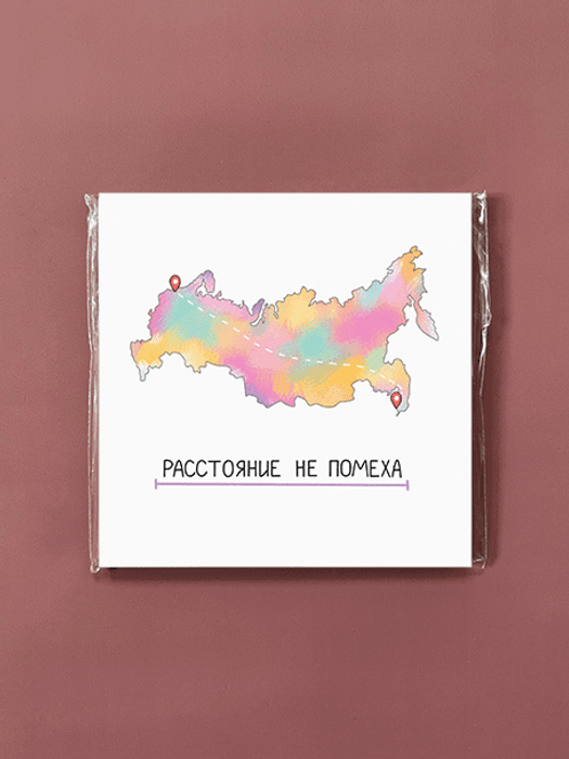 Открытка - карточка