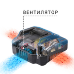 Устройство зарядное BORT BC-2