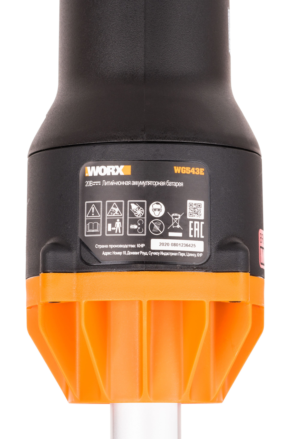 Аккумуляторная воздуходувка бесщеточная WORX WG543E