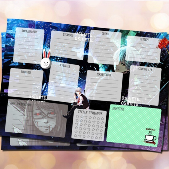 Подарочный набор Tokyo Ghoul Токийский гуль, 27 предметов