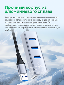 LAN-адаптер USB/Type-C 3.0 VegGieg с хабом 3×USB 3.0 | RJ45 1 Гбит/с | RTL-8153+GL3510 | Без драйверов