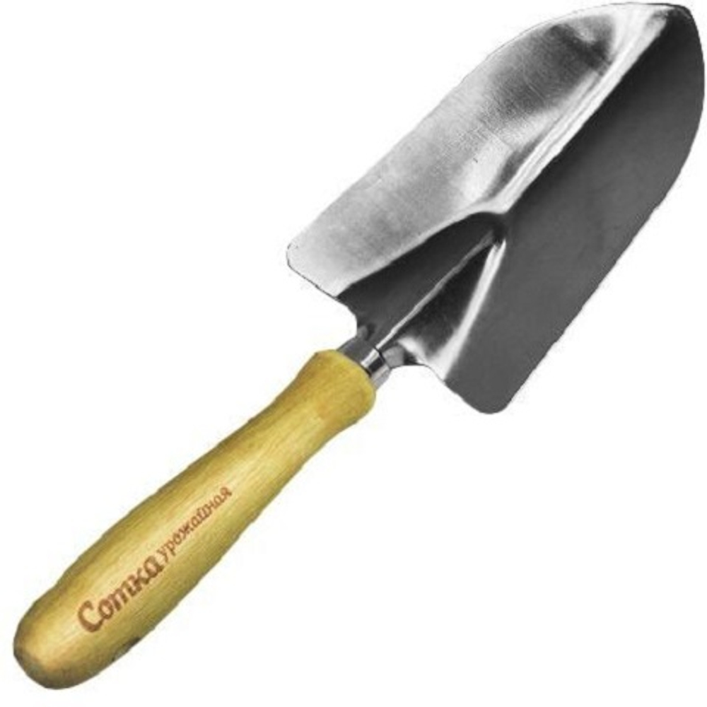 Совок Посадочный с дер черенком `Урожайная сотка` Эко 40292