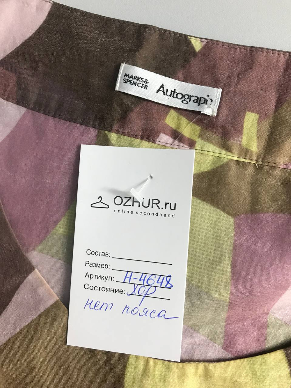 Блузка Marks&Spencer свободного кроя, маркировка 8, визуально 42 размер