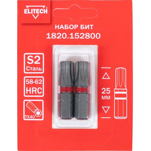 Набор бит ELITECH TORX40*25мм 2 шт.   1820.152800