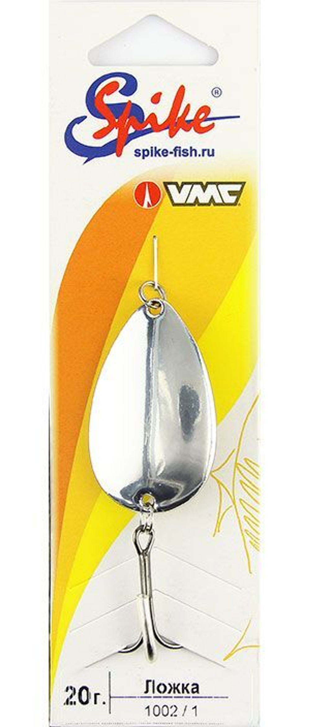 Блесна колебалка Ложка Б, 20 гр. 1002/1, 5 шт