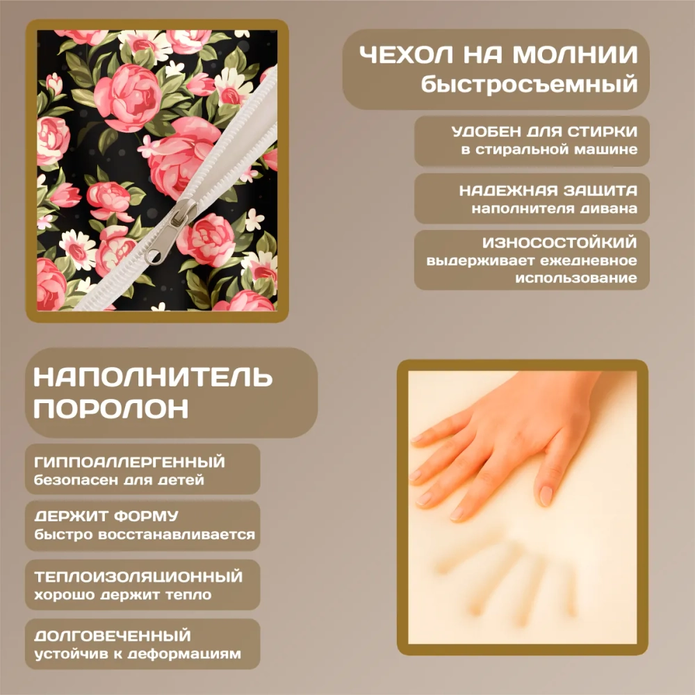 Бескаркасный диван кровать раскладной "Пионы"