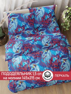 Пододеяльник перкаль Сказка "Золотая рыбка" 1,5-спальный на молнии 145x215 см