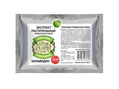 Экстракт растительный Кальвадос