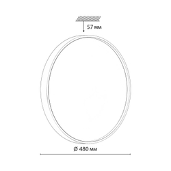 7743/EL COLOR SN 127 Светильник светодиодный потолочный пластик/белый/зеленый LED 70Вт 3000-6000К D480 IP43 пульт ДУ MAVIC