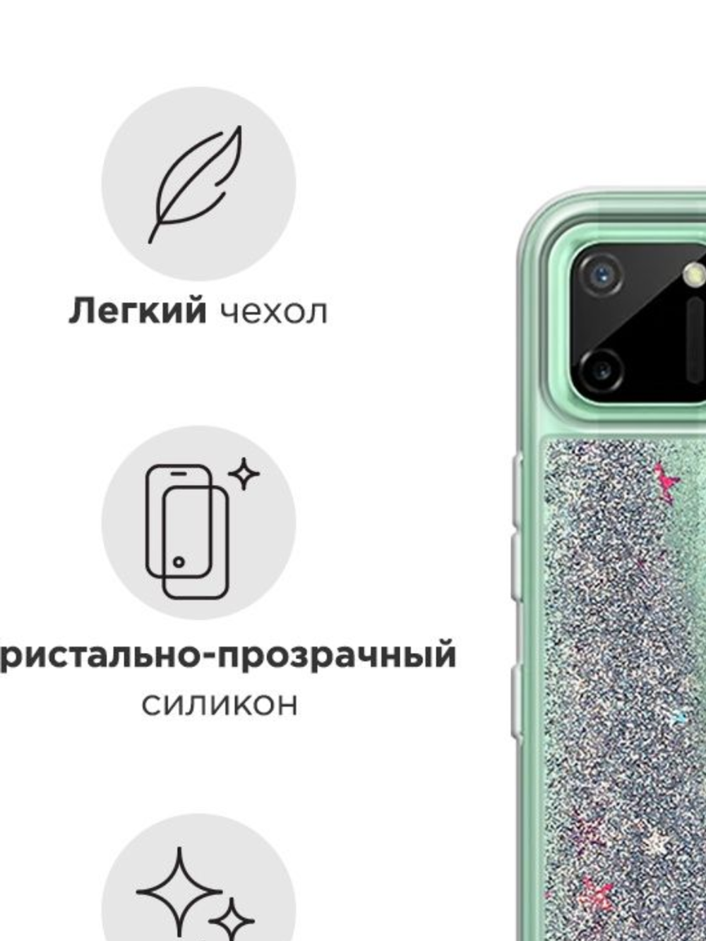 Накладка Realme C11 силикон антистресс white Fashion