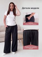 Брюки женские