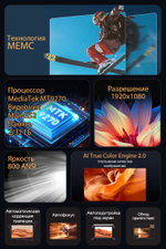 Проектор VOLTO BudPlus H5
