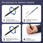 Ручка подарочная шариковая GALANT "Bernini", корпус черный, детали золото, узел 0,7 мм, линия письма 0,5 мм, синяя, 144177