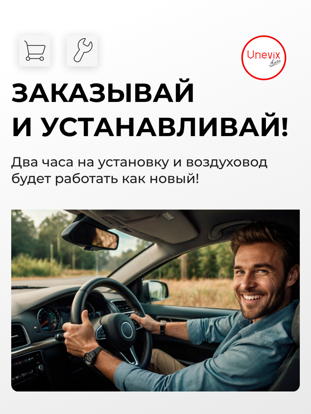 Шестерня привода заслонки воздуховода (ремкомплект) Jeep GRAND CHEROKEE [Кузов: WK2] 2010-2022 (ZO4)