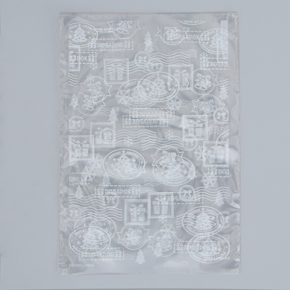 Пакет подарочный пропиленовый «Почта», 12.5 х 18 см, 10 шт