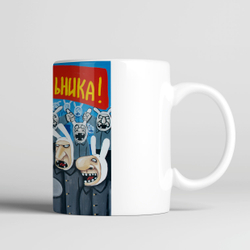 Кружка "Боже, храни начальника"