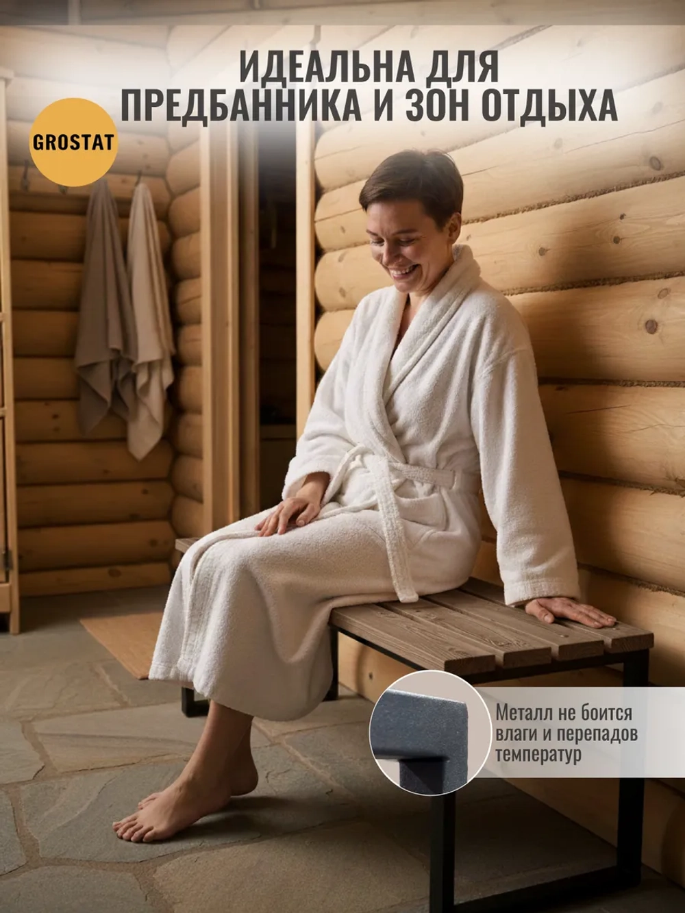 Скамейка садовая LOFT