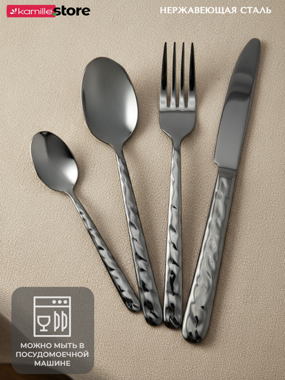 Набор столовых приборов 24 предмета в деревянной коробке