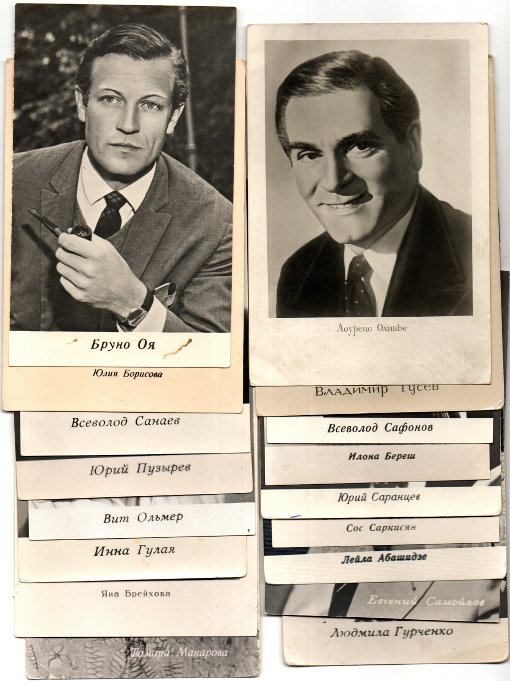 №14 Открытки Артисты и актёры СССР 1960–1970-е г. 25 штук. Чёрно-белые, чистые, без повторов