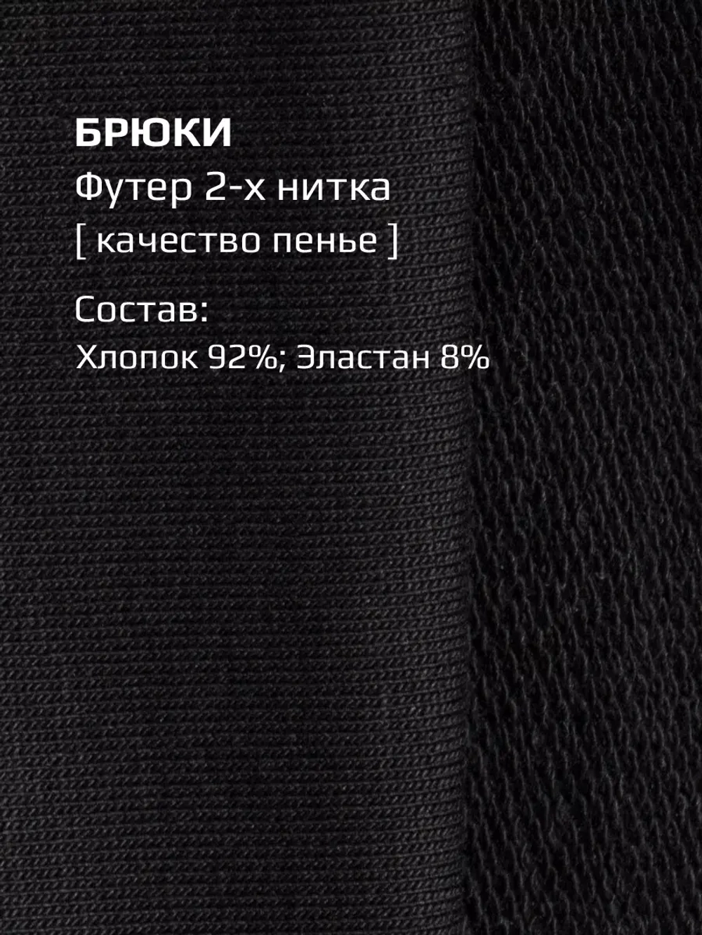 Спортивный костюм для девочки в школу
