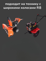 Камера R8 (4,80/4,00-8) для садовой тачки, снегоуборщиков, двухколесных тележек