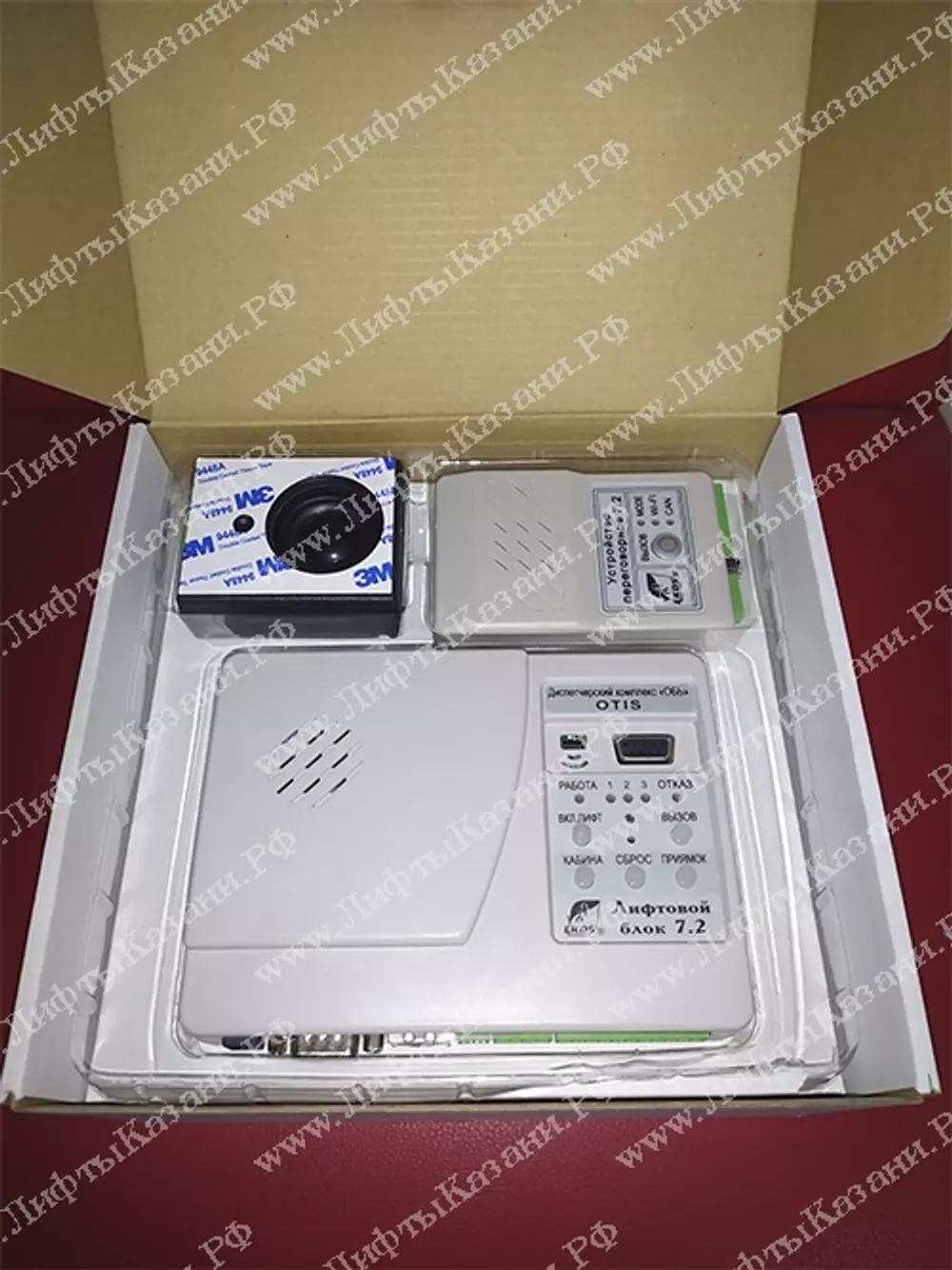 Лифтовой блок версии 7.2 «AC-01». ЛНГС.465213.270-47