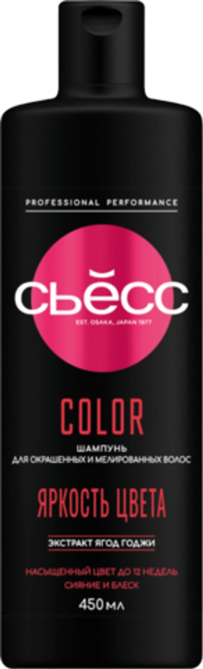 Сьёс Шампунь Color 450мл