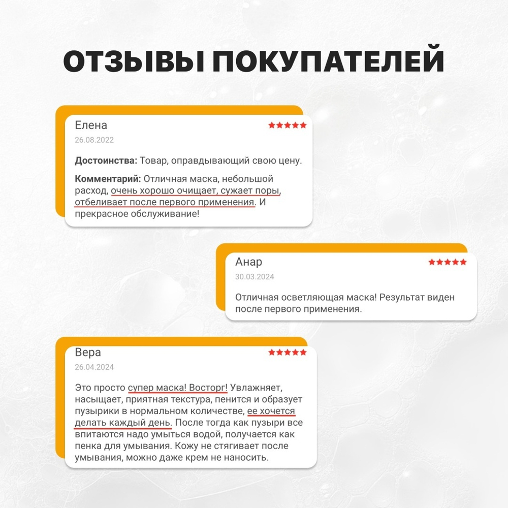 Маска для лица Storyderm кислородная O2 Ecocell White Clean 100 мл