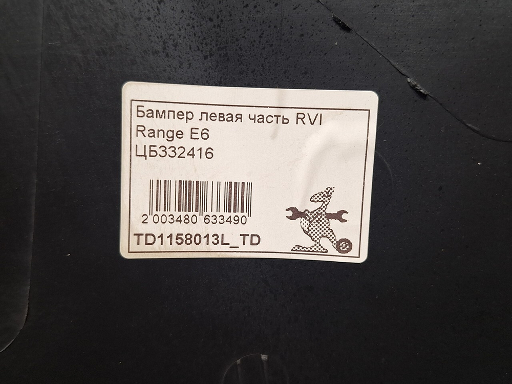 Угол бампера левый