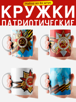 Кружка "Алиса с кроликом"