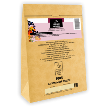 Чайный напиток "Против анемии" с черноплодной рябиной 100 гр