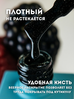 KristAlex Гель-лак 7D светоотражающий 12, 8мл2