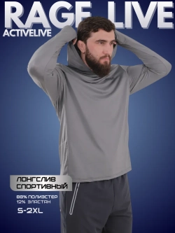 Лонгслив спортивный с капюшоном