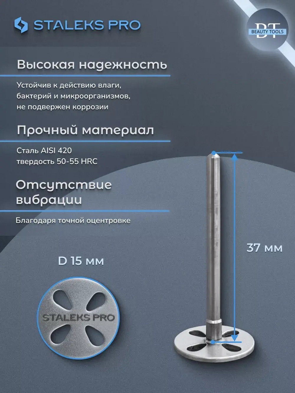 Диск педикюрный удлиненный в с файлом 180 грит 5 шт (15 мм)