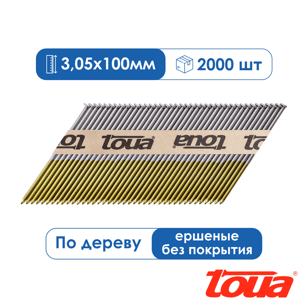 Реечные гвозди по дереву для нейлера, с кольцевой накаткой (ершеные), БЕЗ ПОКРЫТИЯ, Toua 50/63/75/90/100 мм