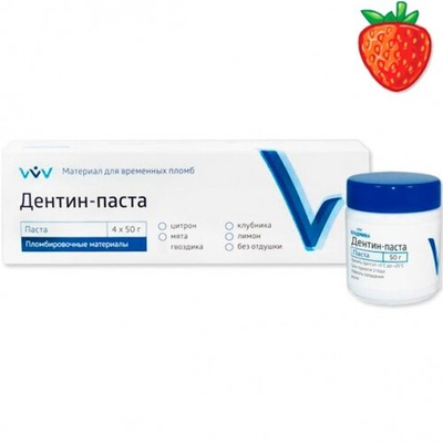 Дентин паста Клубника (50гр.), для временного пломбирования