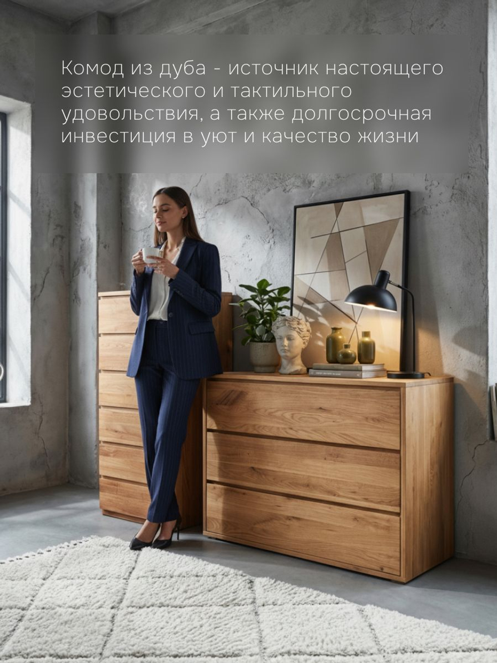 Комод, 50х45х120, Дольче Вита, для одежды, в прихожую, из массива дуба, высокий с 6 ящиками, MAKOSA