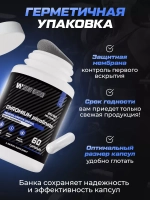 Хром пиколинат 60 капсул