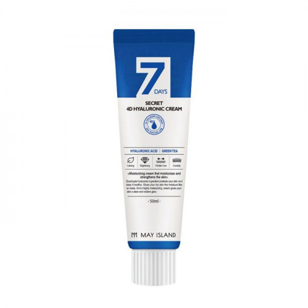 May Island 7 Days Secret 4D Hyaluronic Cream крем с 4 видами гиалуроновой кислоты