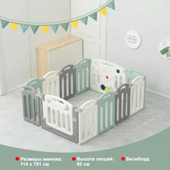 Большой детский игровой манеж UNIX Kids Simple 114x151 Color + органайзер