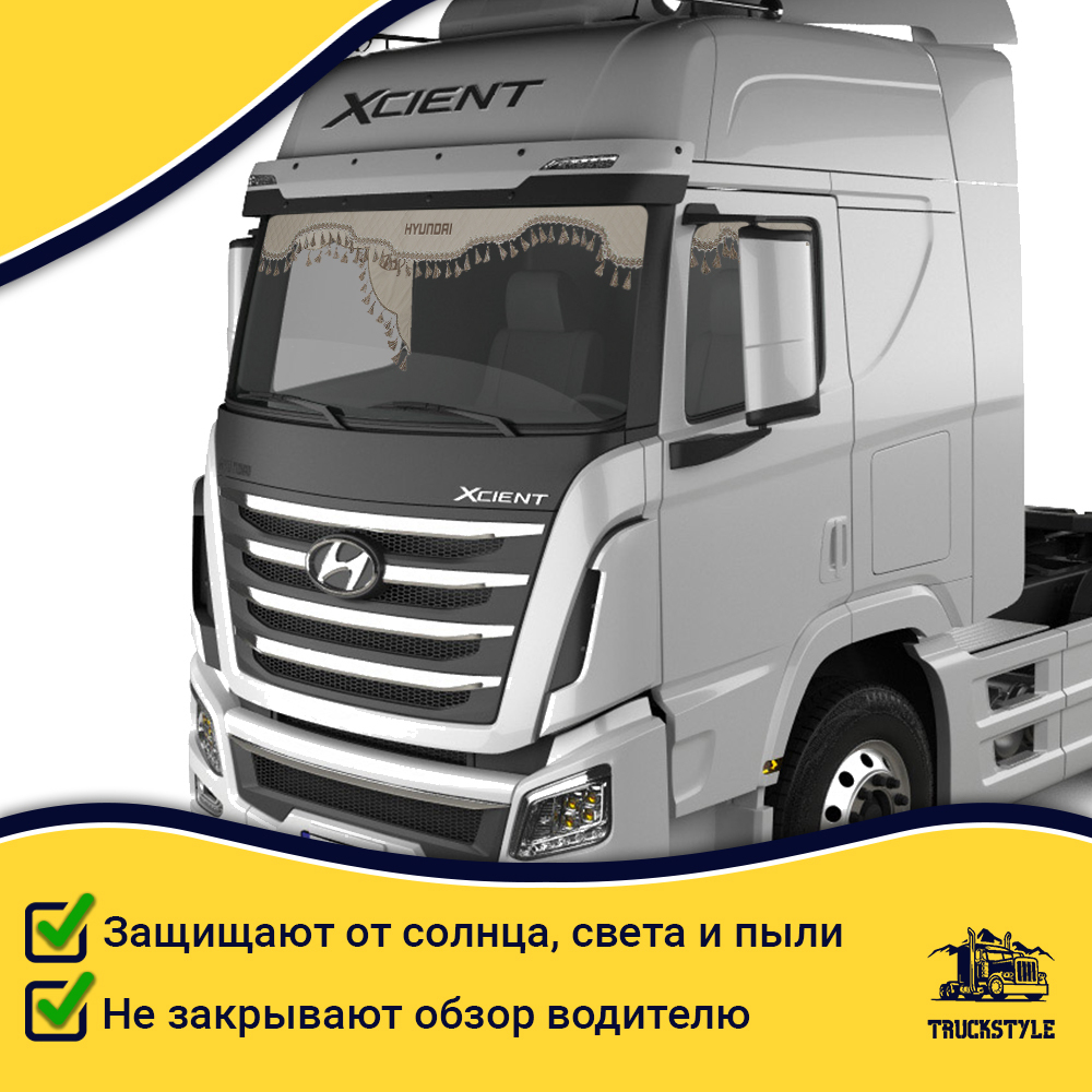 Ламбрекен с косынками стеганые Hyundai (экокожа, бежевый, бежевые кисточки)