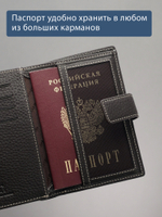 133 R - Портмоне 4в1 с отделениями для документов и RFID защитой